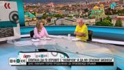 Емилиян Гебрев: Нашата отбранителна индустрия е доста развита и силна