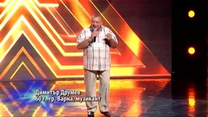Христиана, Венцислав и Димитър - X Factor кастинг (12.09.2015)
