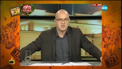 Господари на Ефира (21.01.15)