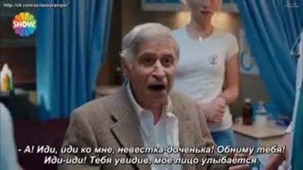 Спешно се търси любов - еп.3 (rus subs - Acil aşk aranıyor 2015)