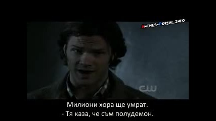 [бг субтитри] - Supernatural сезон 5, епизод 6