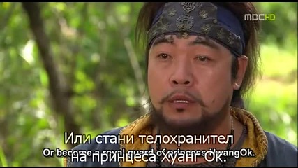 Kim Soo Ro.29.3