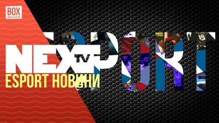 NEXTTV 019: Esport Новини
