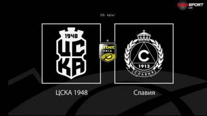 ЦСКА 1948 ще брани третото място срещу Славия