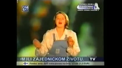 Anica Milenkovic - Na lancicu ime tvoje