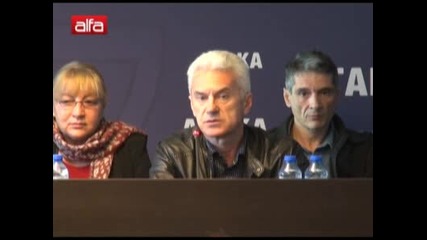 Пресконференция на политическа партия Атака ( 26.03.2012 )