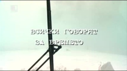 В кадър - 24 април 2013_ Седем мига от бъдещето
