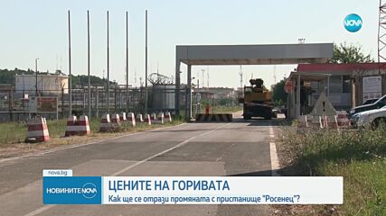 Плащаме все повече за бензин, дизел и газ