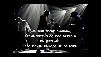 Backstreet Boys - Evergreen с Бг Превод