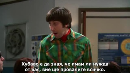 Теория за големия взрив / The Big Bang Theory / S04 E07