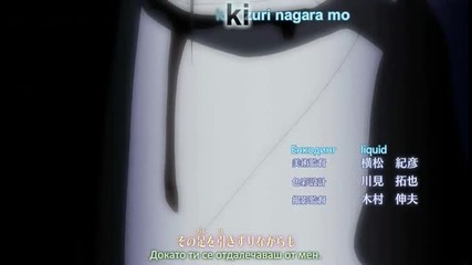 Bg sub Naruto Shippuuden Music 
