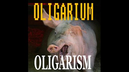 Oligarium - Вальо лудия