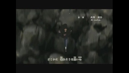 Naruto Shippuuden Opening 7 