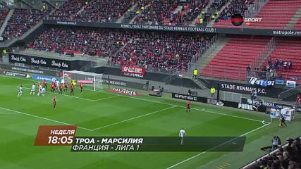 Троа - Марсилия на 27 февруари, неделя от 18.05 ч. по DIEMA SPORT