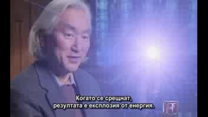 Вселената: Космически пътешествия S02 E08 