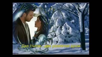 (gumus) dayan gonlum (prevod)