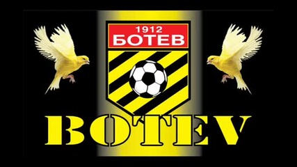Ботев Пловдив - D2 