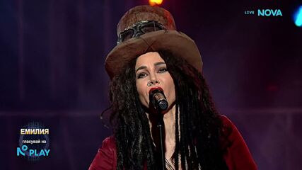 Емилия като 4 Non Blondes - What's Up | Като две капки вода | 23 мар. 2026