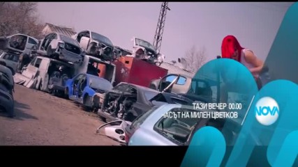 В "Часът на Милен Цветков" на 23 май очаквайте