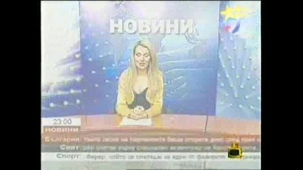Господари На Ефира - Водеща А Бее Дайте От Начало 23.05.2008