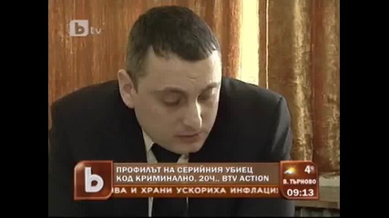 btv - Серийният убиец от Царевец бил изтезаван жестоко като дете 