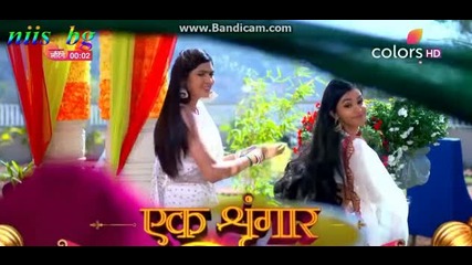 Ek Shringaar Swabhimaan - Лого 7