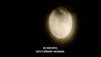 Вселената: Луната S01 E05 