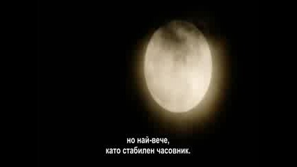Вселената: Луната S01 E05