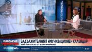 Проф. Кантарджиев: Хората да слушат експертите, а не самозванци антиваксъри