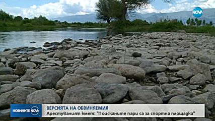 Арестуваният кмет: Поисканите пари са за спортна площадка