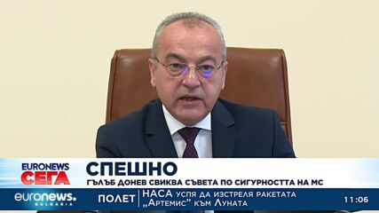 Донев свиква Съвета по сигурност след заседанието на НАТО