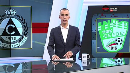 Славия и Берое ще се опитат да се завърнат на победния път