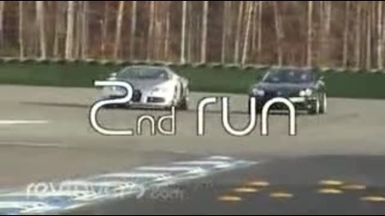 Bugatti Veyron vs Mclaren Slr