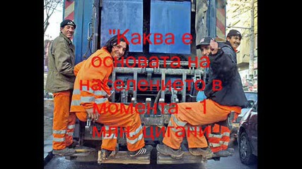 Бойко Борисов Крилати Фрази