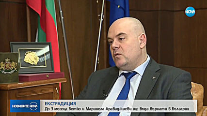 Новините на NOVA (08.03.2019 - следобедна)