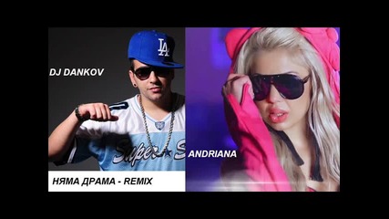 Dj Dankov ft. Andriana-няма Драма Remix Ot Zulu Records