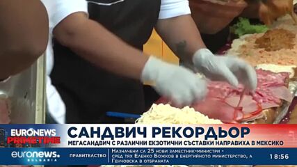 Дълъг е 74 метра и тежи 800 килограма: В Мексико направиха сандвич рекордьор