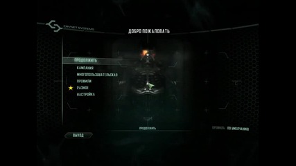 Crysis 2 kills