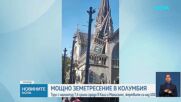 7,4 по Рихтер разтърси Колумбия, десетки са загинали