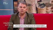 Сигналите за необосновано повишени цени и некоректно превалутиране не намаляват