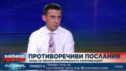Доц. Александър Христов: Комуникационните дейности на партиите сочат, че се готвят за избори