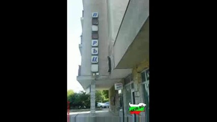 101 Смях