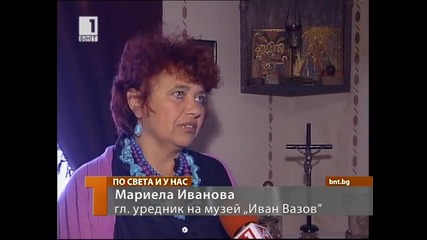 Наши музеи тънат в разруха