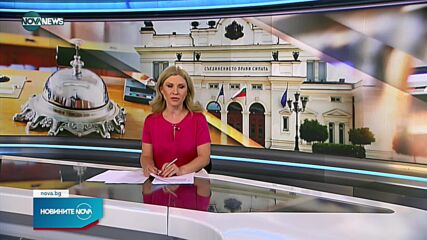 Кои са спряганите имена за министри в кабинета на ИТН