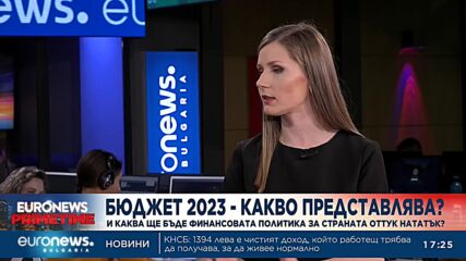 Икономист: Ако приемем такъв бюджет забравяме за еврозоната