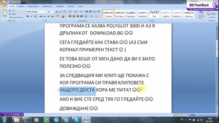 как да разберем кой текст на какъв език е? (много полезно)