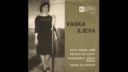 Vaska Ilieva - Koga Padna Jane