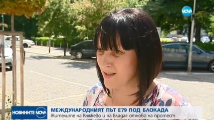 Жителите на Княжево и на Владая отново на протест