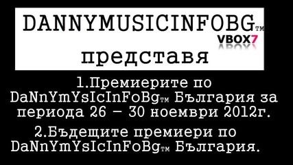 Cartoon Network 3 D България - премиери (5/5 ноември)