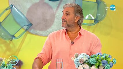 Максим Ешкенази за Ин и Ян енергията и баланса в прородата - „На кафе” (29.07.2021)
